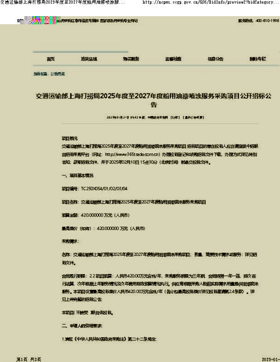 圖形用戶界面, 文本, 應用程序, 電子郵件
描述已自動生成
