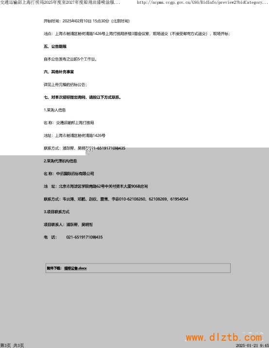 文本
中度可信度描述已自動生成