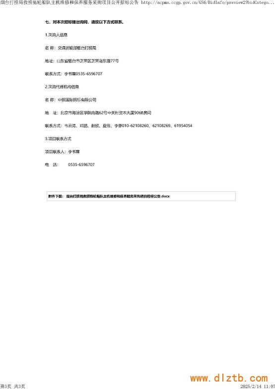 文本
AI 生成的內容可能不正確。